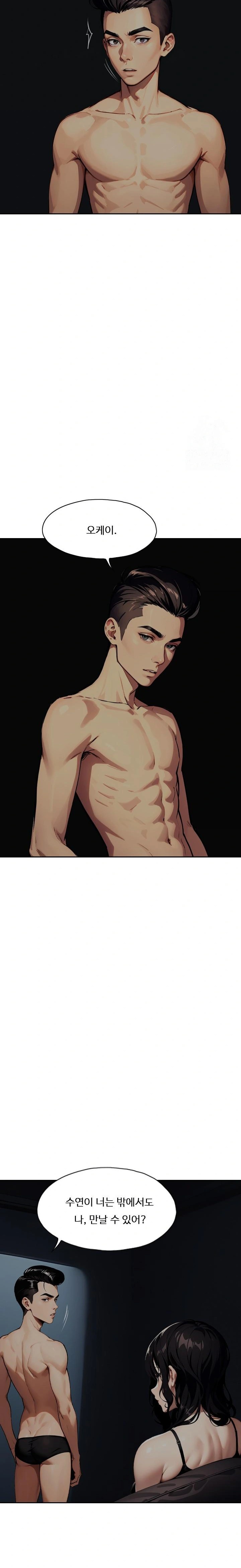 Fuck Room Raw - Chapter 18 [photo 13] - MangaPorn