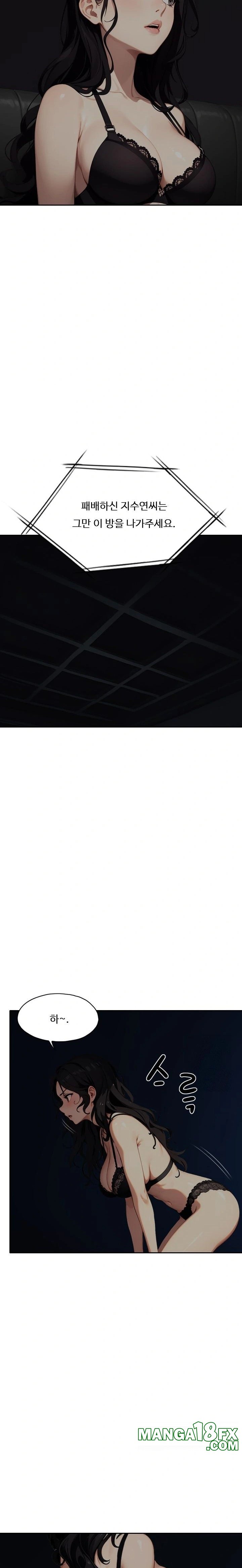 Fuck Room Raw - Chapter 18 [photo 17] - MangaPorn