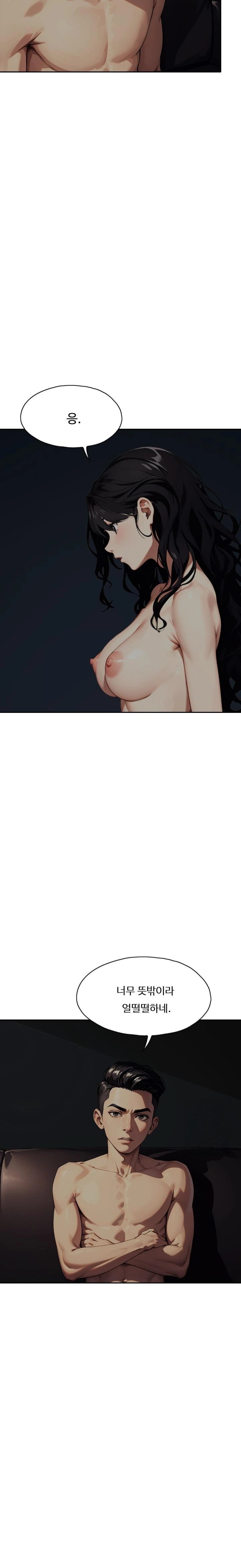 Fuck Room Raw - Chapter 18 [photo 2] - MangaPorn