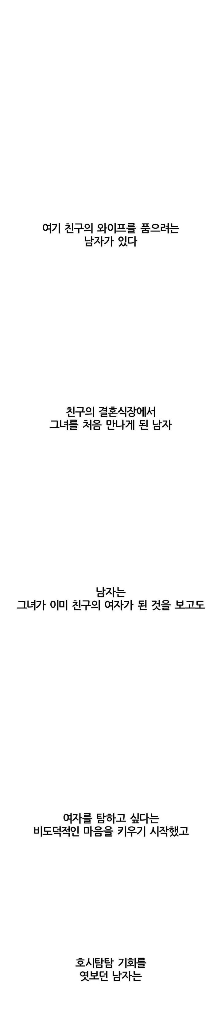 Deviance Diary Shorts Raw - Chapter 15 [photo 1] - MangaPorn