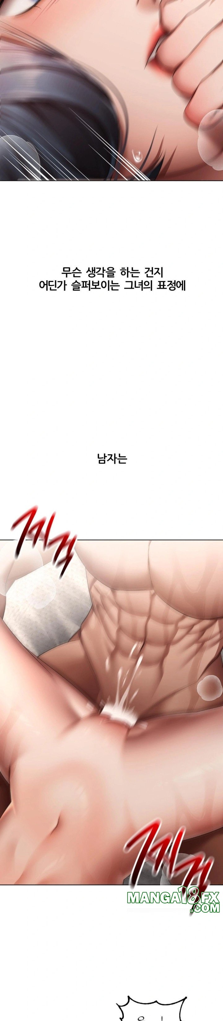 Deviance Diary Shorts Raw - Chapter 15 [photo 17] - MangaPorn