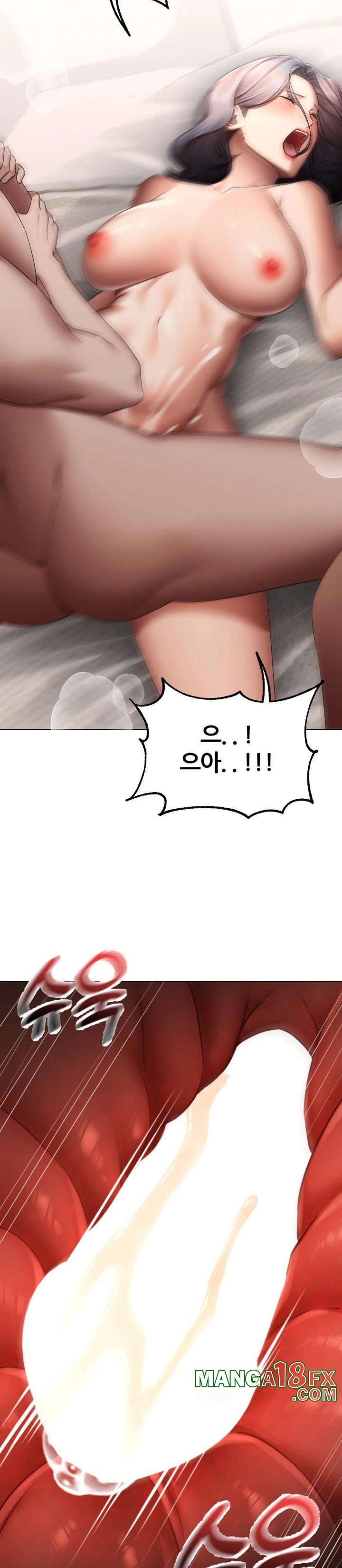 Deviance Diary Shorts Raw - Chapter 15 [photo 25] - MangaPorn