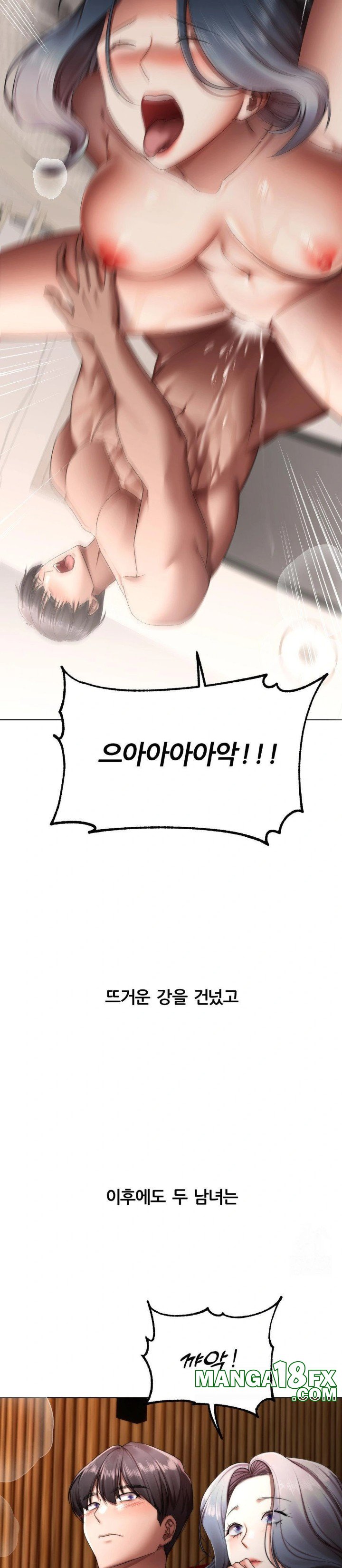 Deviance Diary Shorts Raw - Chapter 15 [photo 28] - MangaPorn