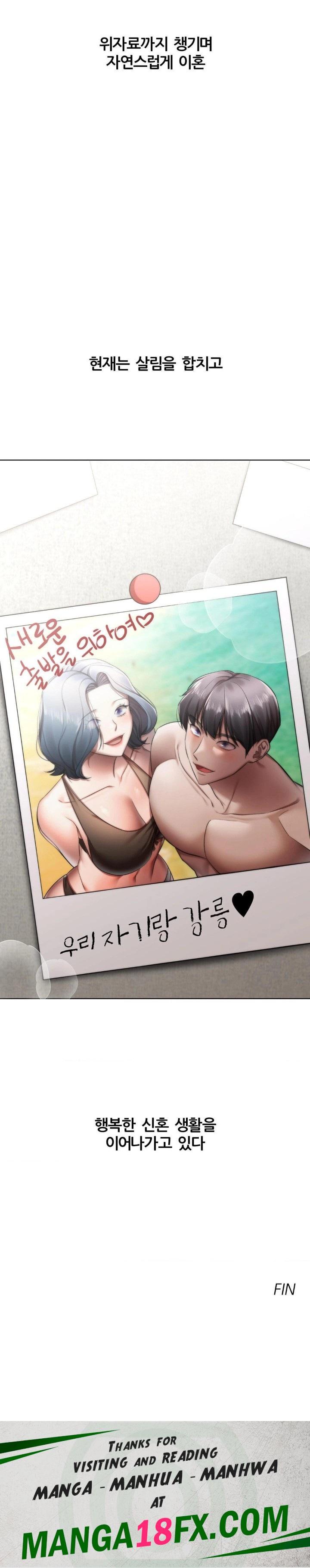 Deviance Diary Shorts Raw - Chapter 15 [photo 30] - MangaPorn