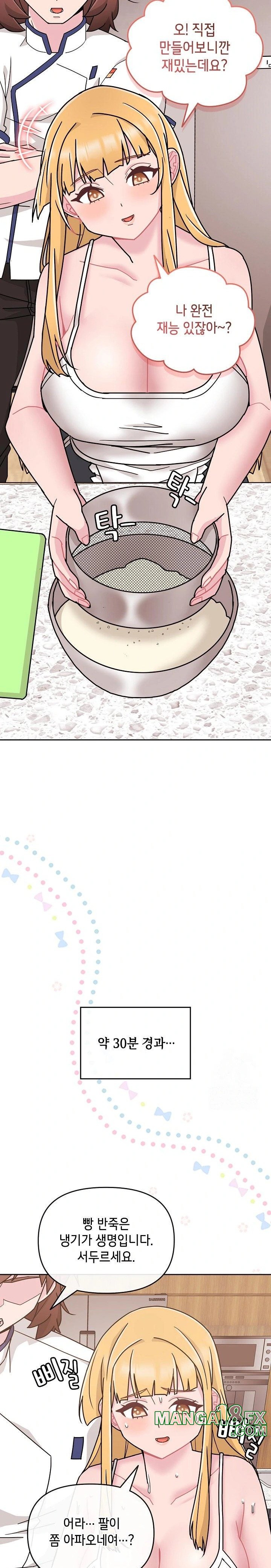 Bride Lessons Raw - Chapter 7 [photo 25] - MangaPorn