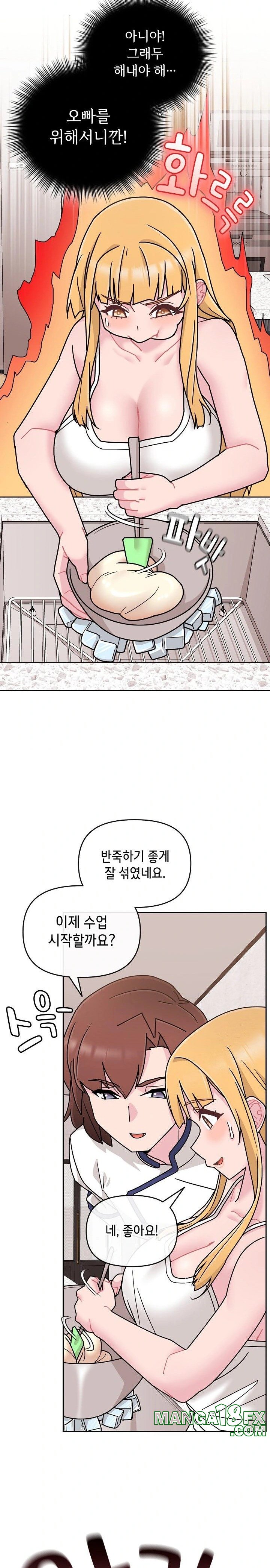 Bride Lessons Raw - Chapter 7 [photo 28] - MangaPorn