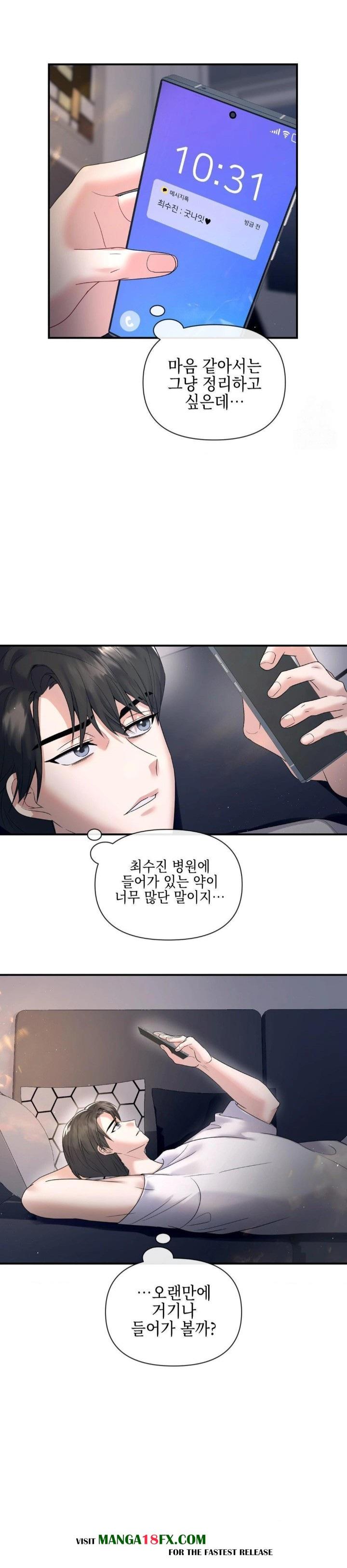 Senior Assistant Instructor Raw - Chapter 1 [photo 10] - MangaPorn