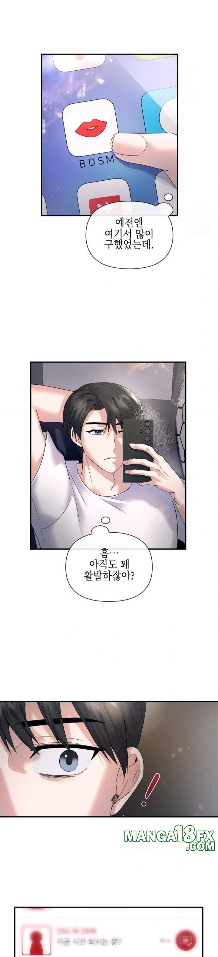 Senior Assistant Instructor Raw - Chapter 1 [photo 11] - MangaPorn