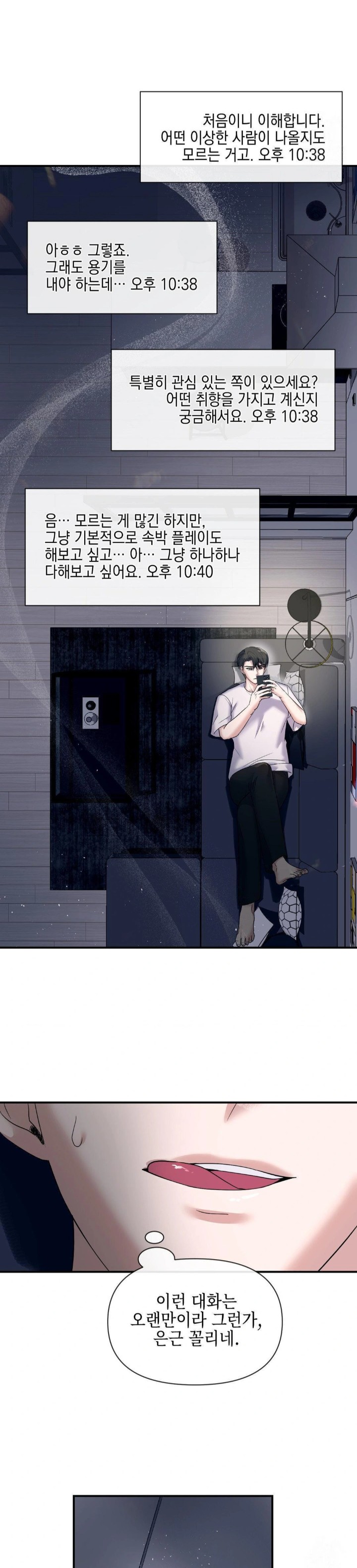 Senior Assistant Instructor Raw - Chapter 1 [photo 13] - MangaPorn