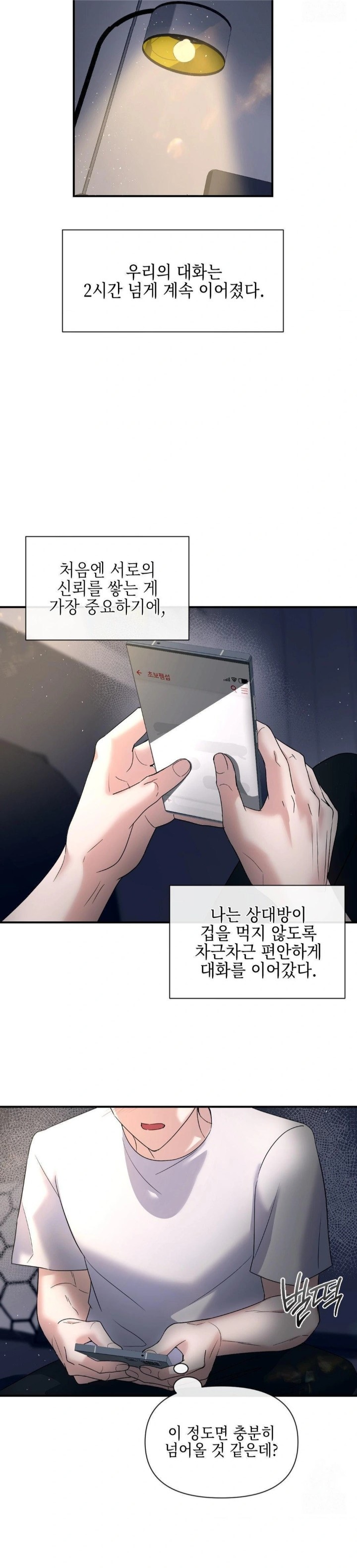 Senior Assistant Instructor Raw - Chapter 1 [photo 14] - MangaPorn