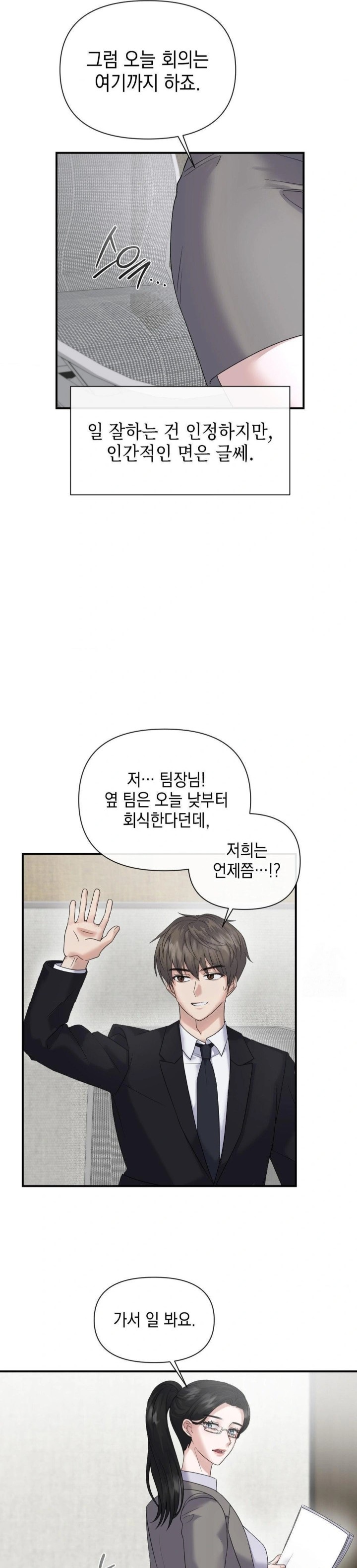 Senior Assistant Instructor Raw - Chapter 1 [photo 19] - MangaPorn