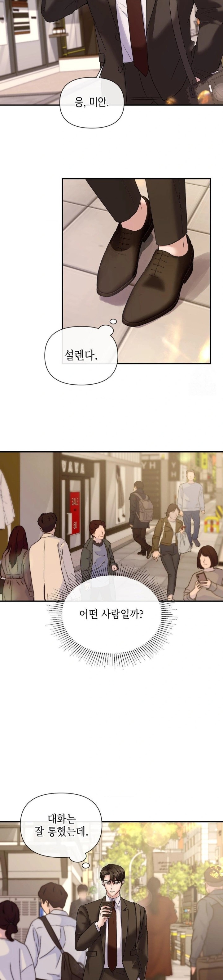 Senior Assistant Instructor Raw - Chapter 1 [photo 22] - MangaPorn