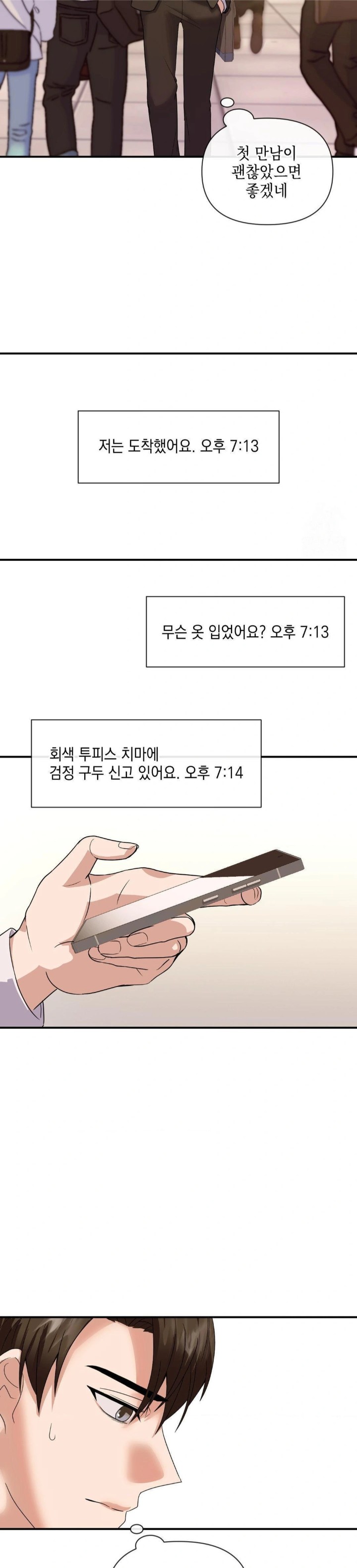 Senior Assistant Instructor Raw - Chapter 1 [photo 23] - MangaPorn