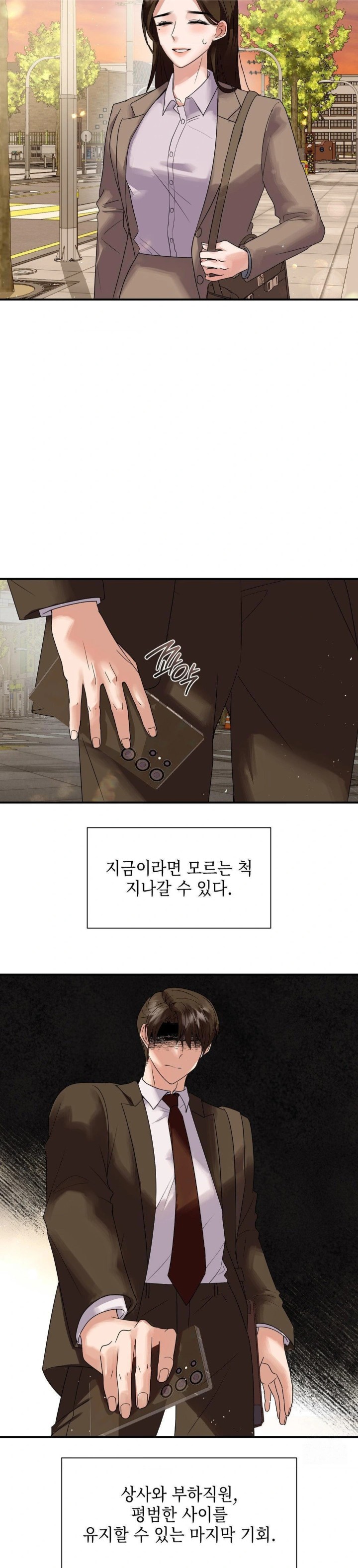 Senior Assistant Instructor Raw - Chapter 1 [photo 28] - MangaPorn