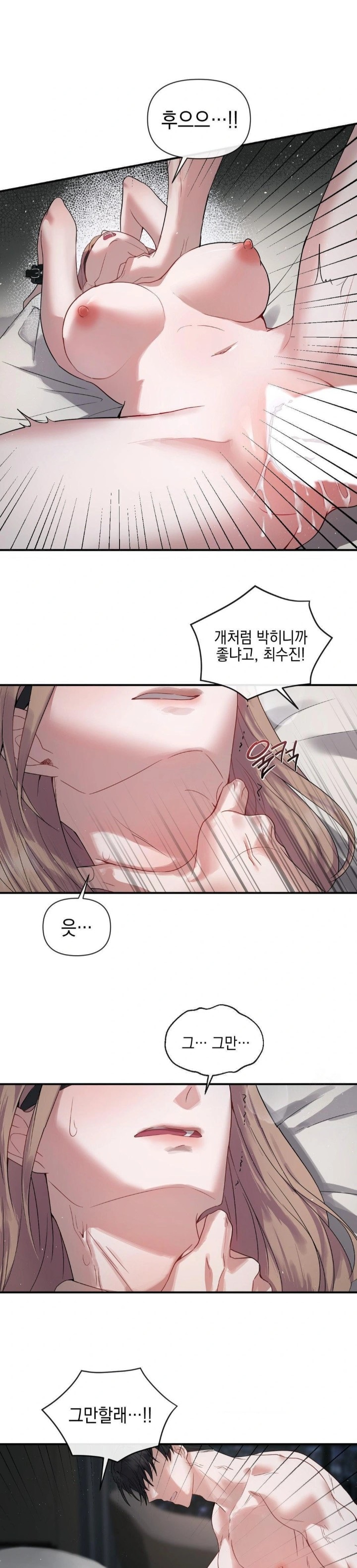 Senior Assistant Instructor Raw - Chapter 1 [photo 4] - MangaPorn