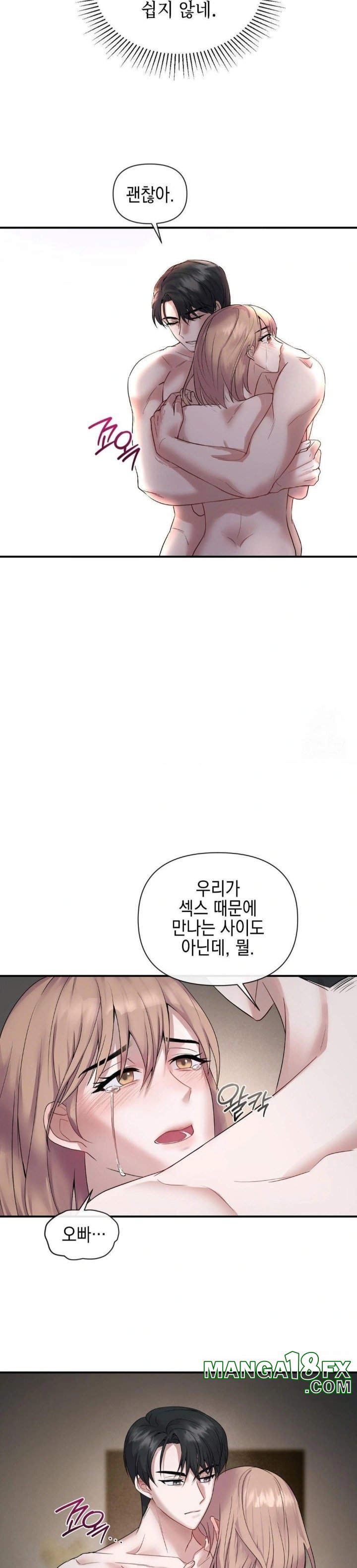 Senior Assistant Instructor Raw - Chapter 1 [photo 7] - MangaPorn