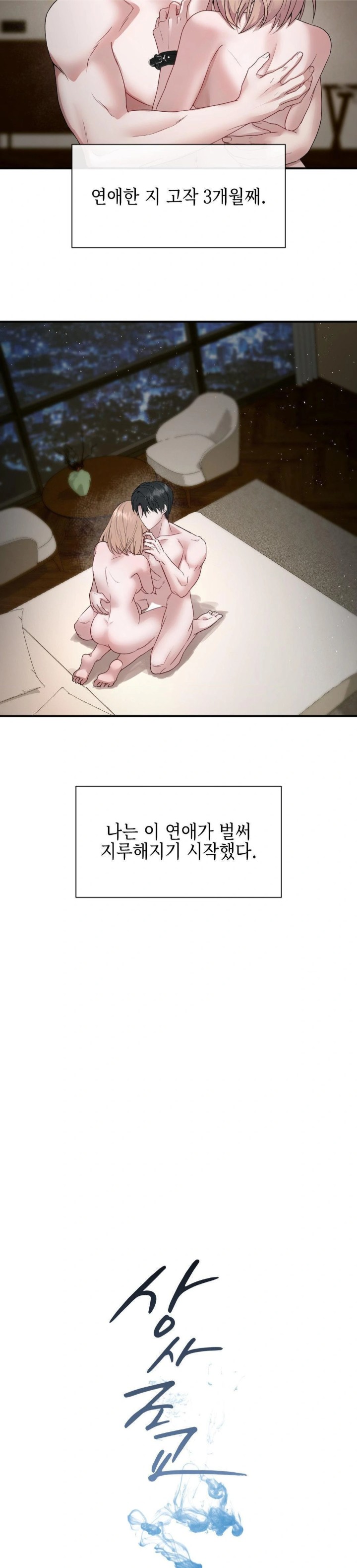 Senior Assistant Instructor Raw - Chapter 1 [photo 8] - MangaPorn