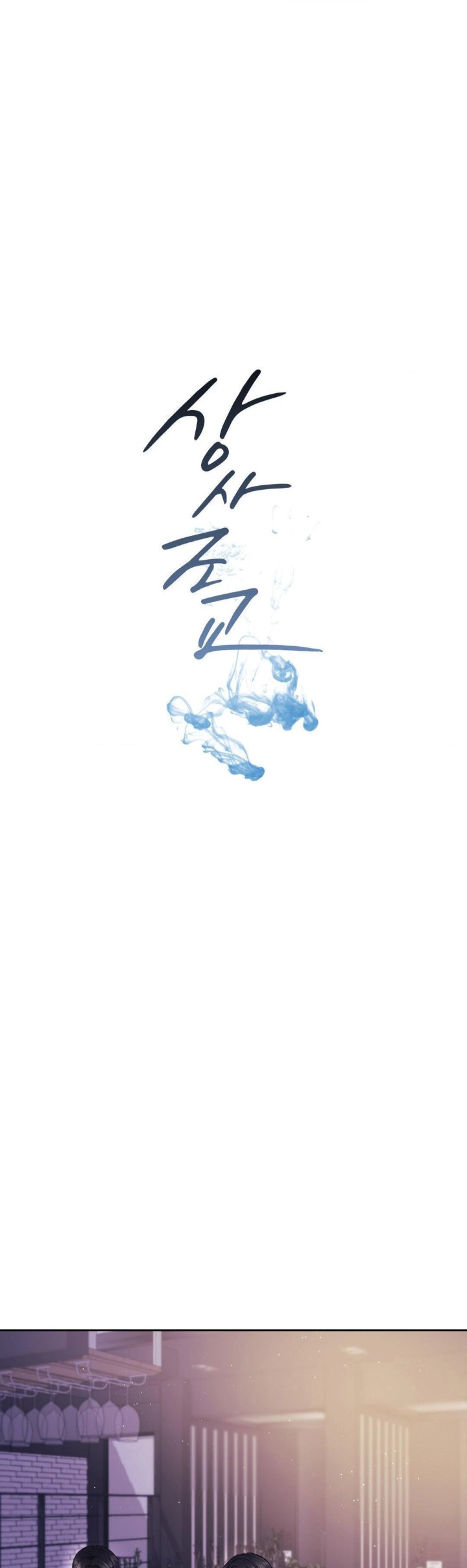 Senior Assistant Instructor Raw - Chapter 2 [photo 1] - MangaPorn