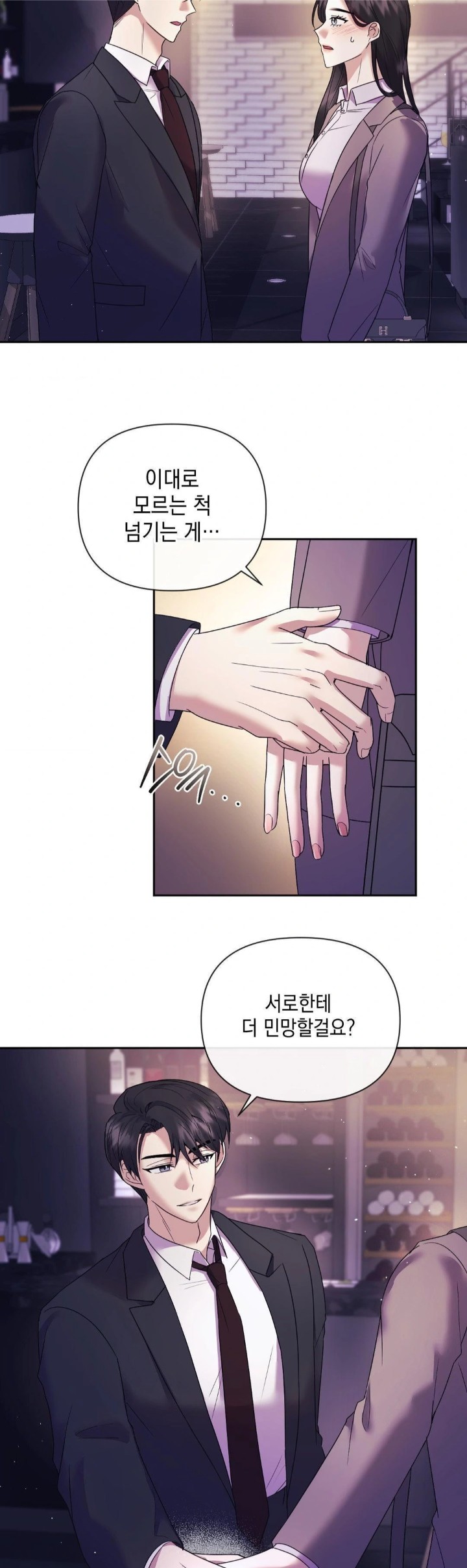 Senior Assistant Instructor Raw - Chapter 2 [photo 10] - MangaPorn