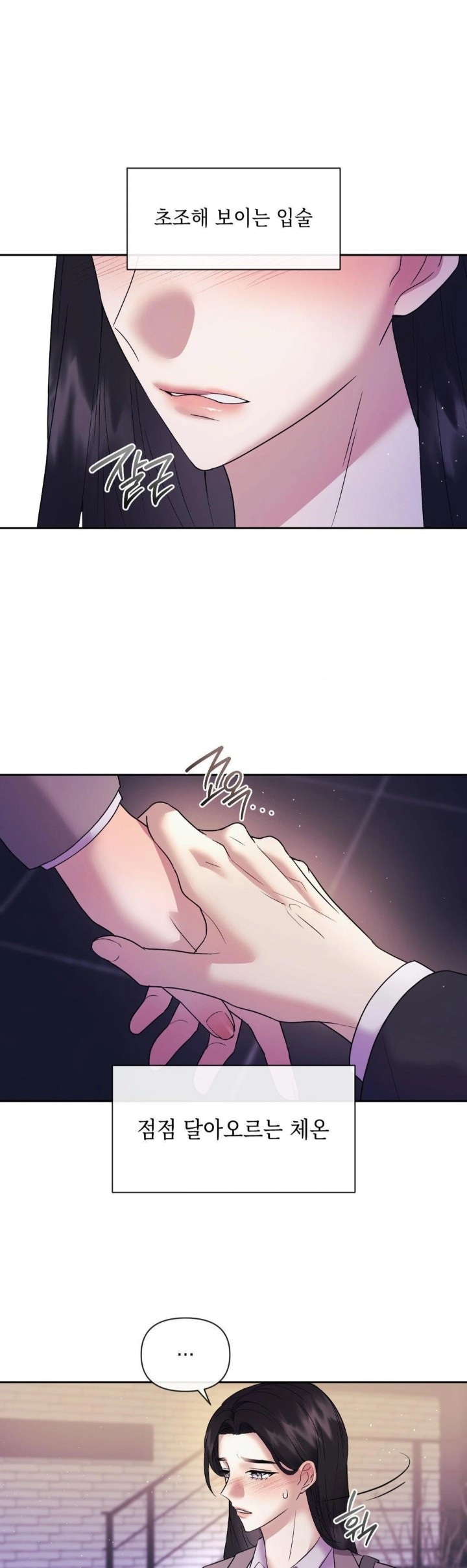 Senior Assistant Instructor Raw - Chapter 2 [photo 12] - MangaPorn