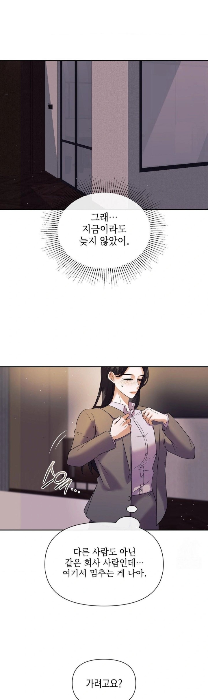 Senior Assistant Instructor Raw - Chapter 2 [photo 16] - MangaPorn