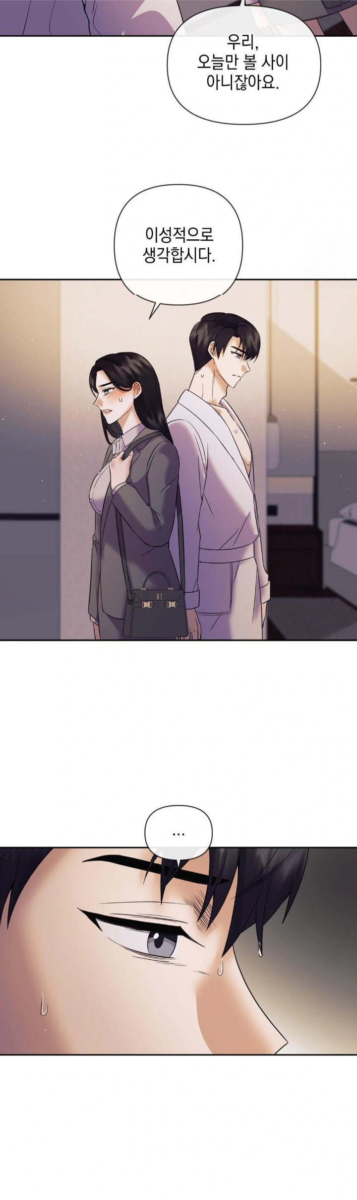 Senior Assistant Instructor Raw - Chapter 2 [photo 19] - MangaPorn