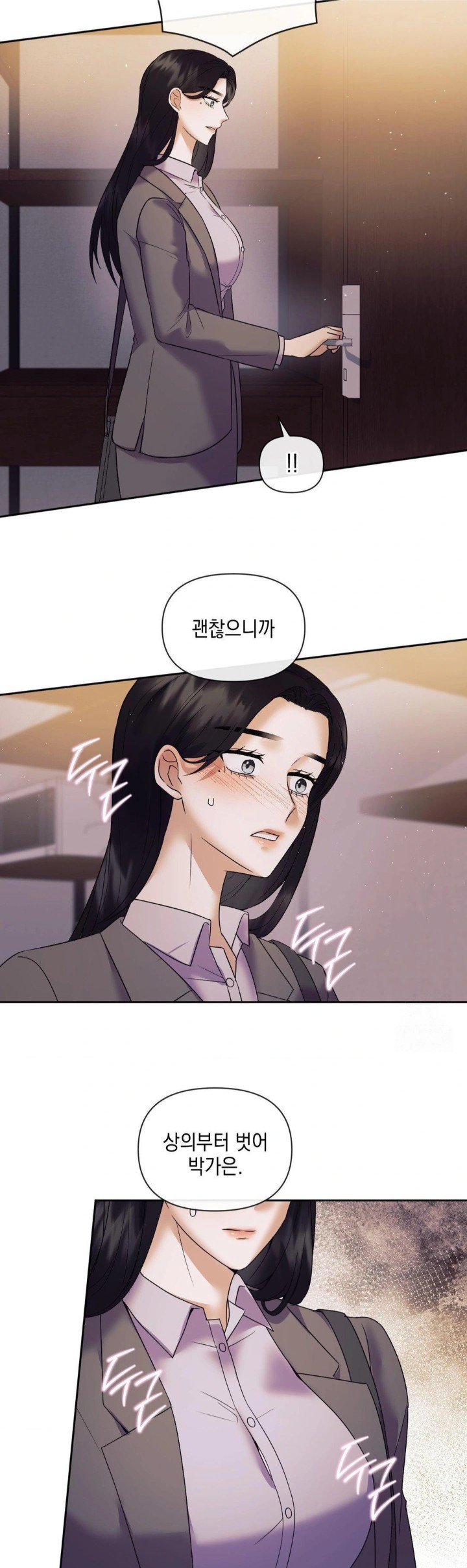 Senior Assistant Instructor Raw - Chapter 2 [photo 21] - MangaPorn