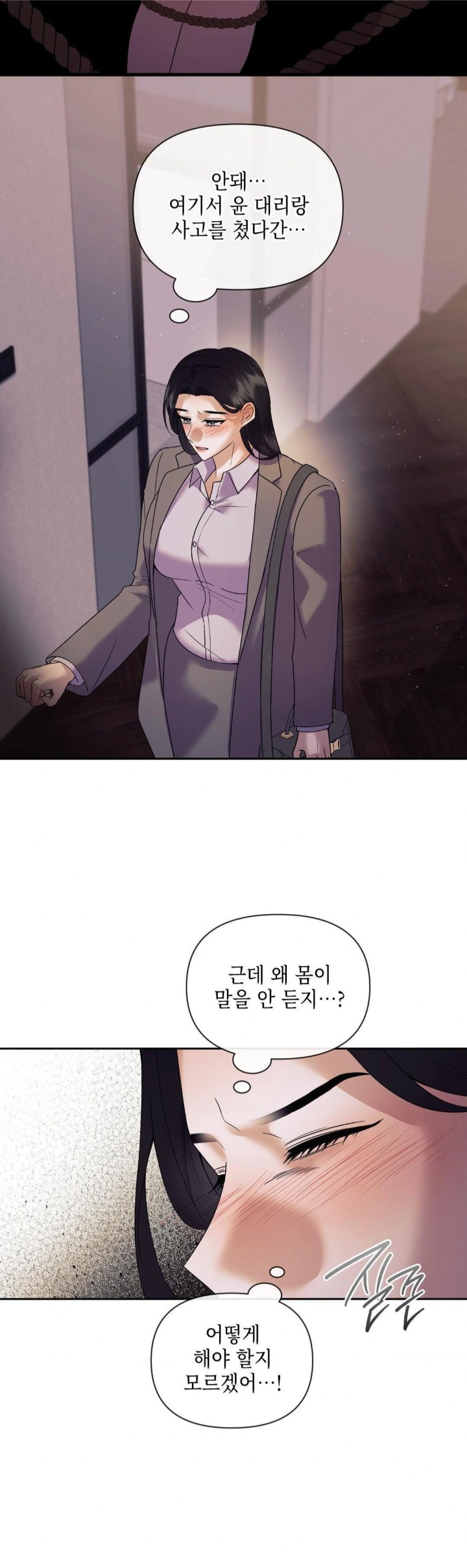 Senior Assistant Instructor Raw - Chapter 2 [photo 23] - MangaPorn