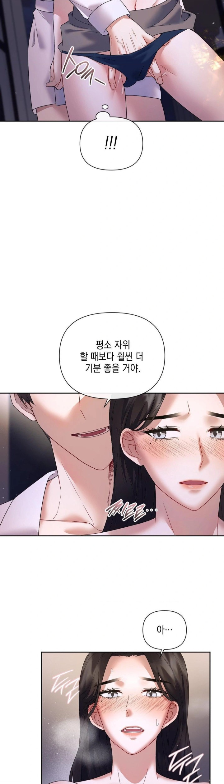 Senior Assistant Instructor Raw - Chapter 3 [photo 15] - MangaPorn