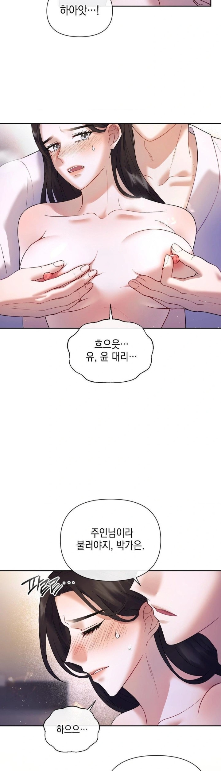 Senior Assistant Instructor Raw - Chapter 3 [photo 2] - MangaPorn