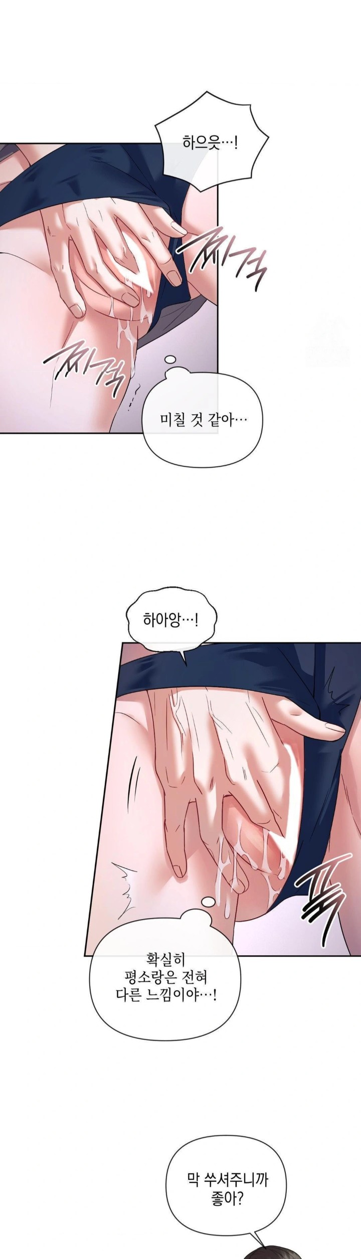 Senior Assistant Instructor Raw - Chapter 3 [photo 23] - MangaPorn