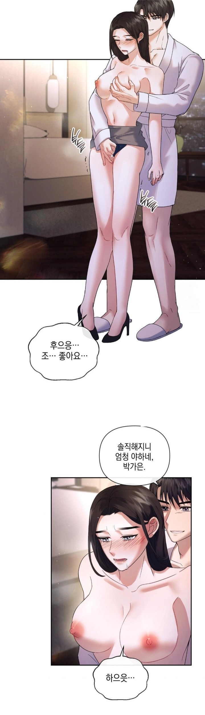 Senior Assistant Instructor Raw - Chapter 3 [photo 24] - MangaPorn