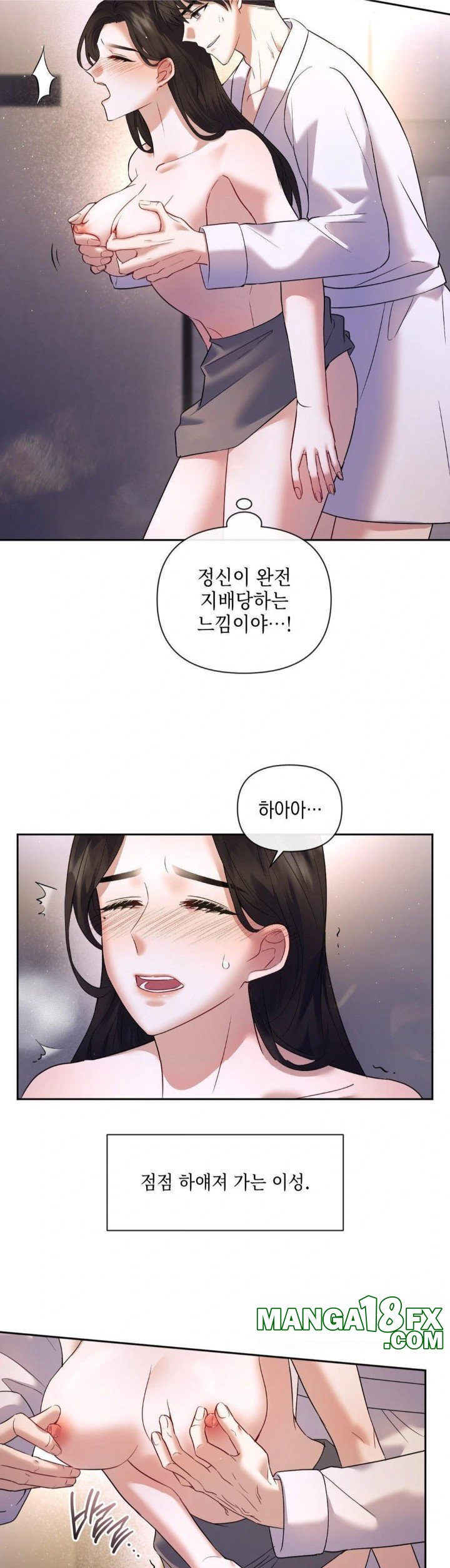 Senior Assistant Instructor Raw - Chapter 3 [photo 5] - MangaPorn