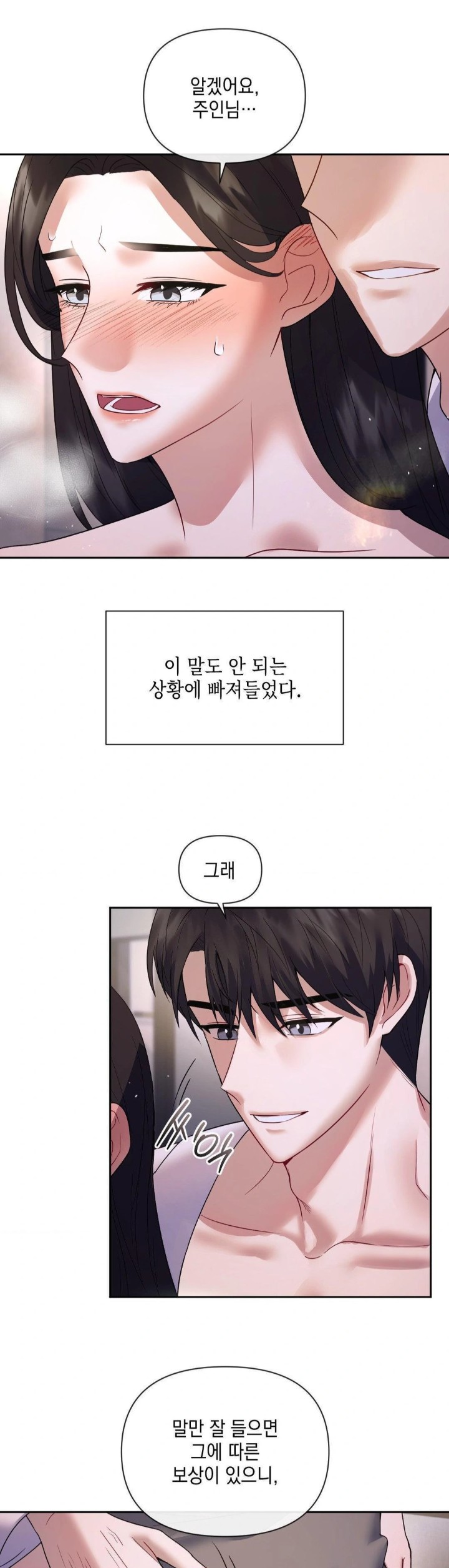 Senior Assistant Instructor Raw - Chapter 3 [photo 7] - MangaPorn