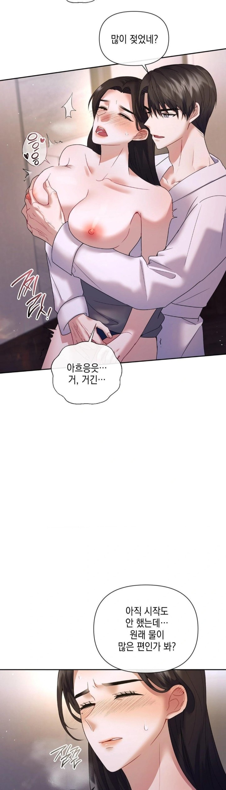 Senior Assistant Instructor Raw - Chapter 3 [photo 9] - MangaPorn