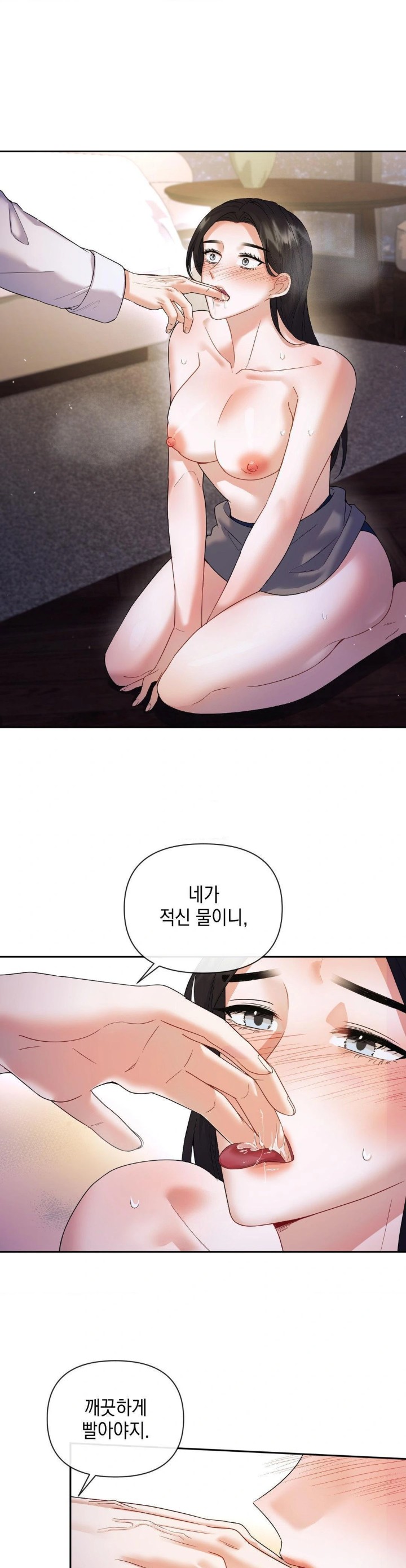 Senior Assistant Instructor Raw - Chapter 4 [photo 1] - MangaPorn