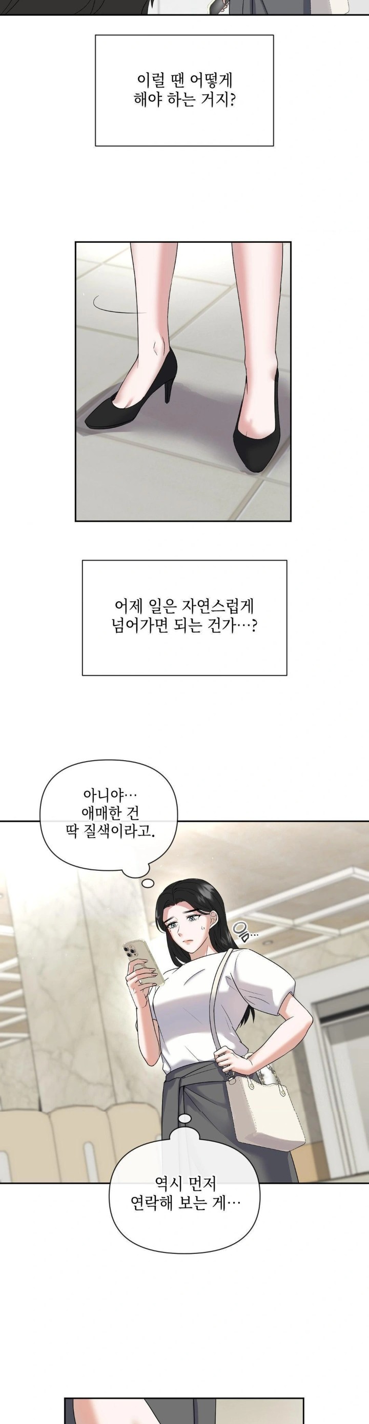 Senior Assistant Instructor Raw - Chapter 4 [photo 15] - MangaPorn