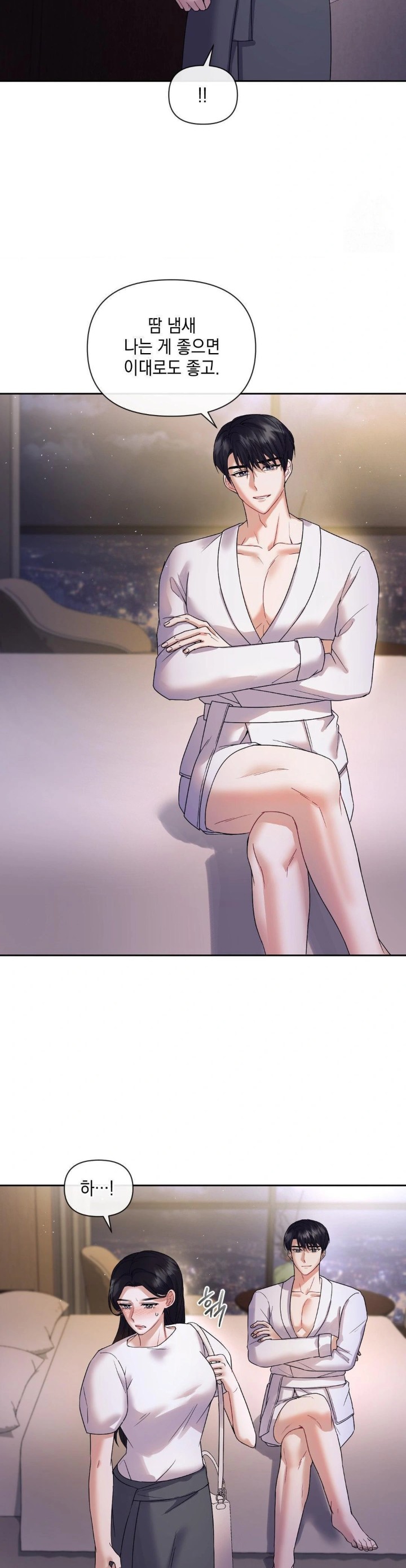 Senior Assistant Instructor Raw - Chapter 4 [photo 22] - MangaPorn