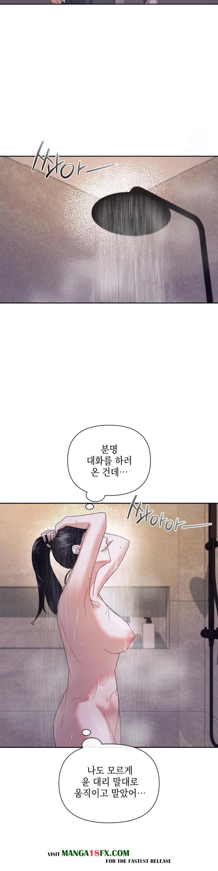 Senior Assistant Instructor Raw - Chapter 4 [photo 23] - MangaPorn