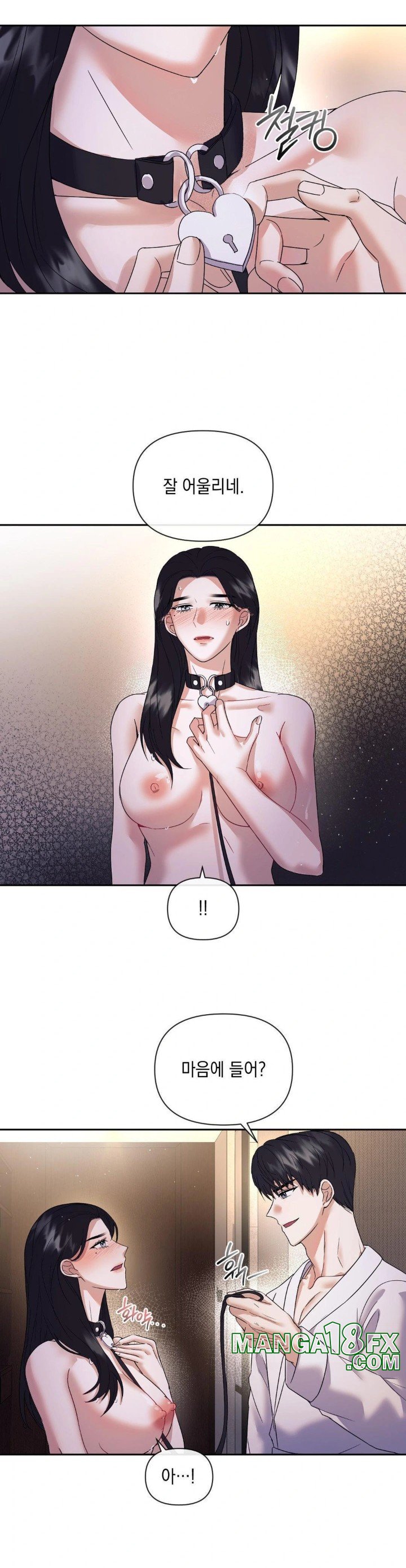 Senior Assistant Instructor Raw - Chapter 4 [photo 26] - MangaPorn