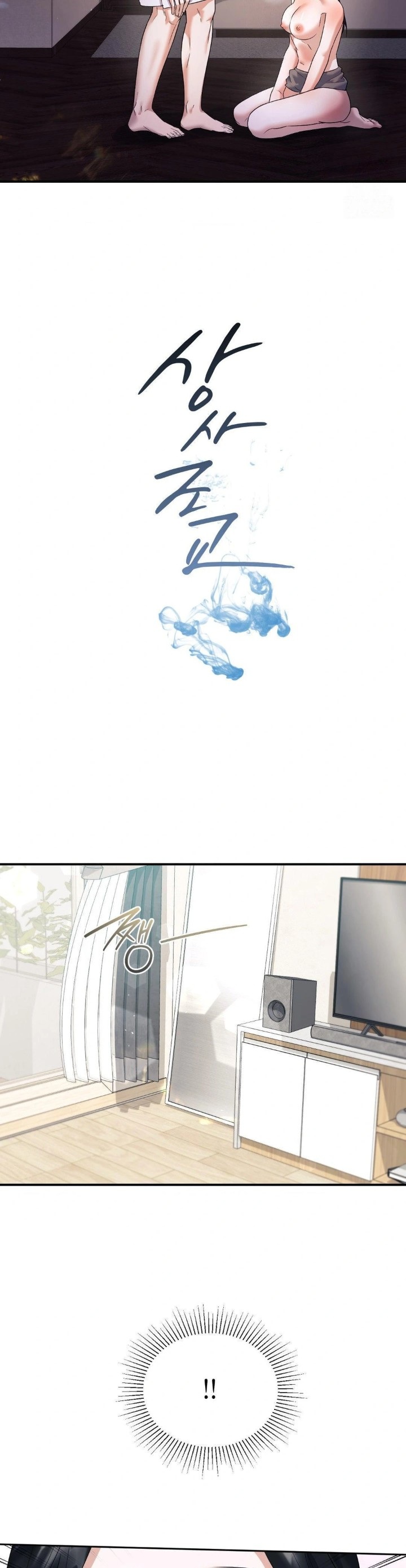 Senior Assistant Instructor Raw - Chapter 4 [photo 4] - MangaPorn