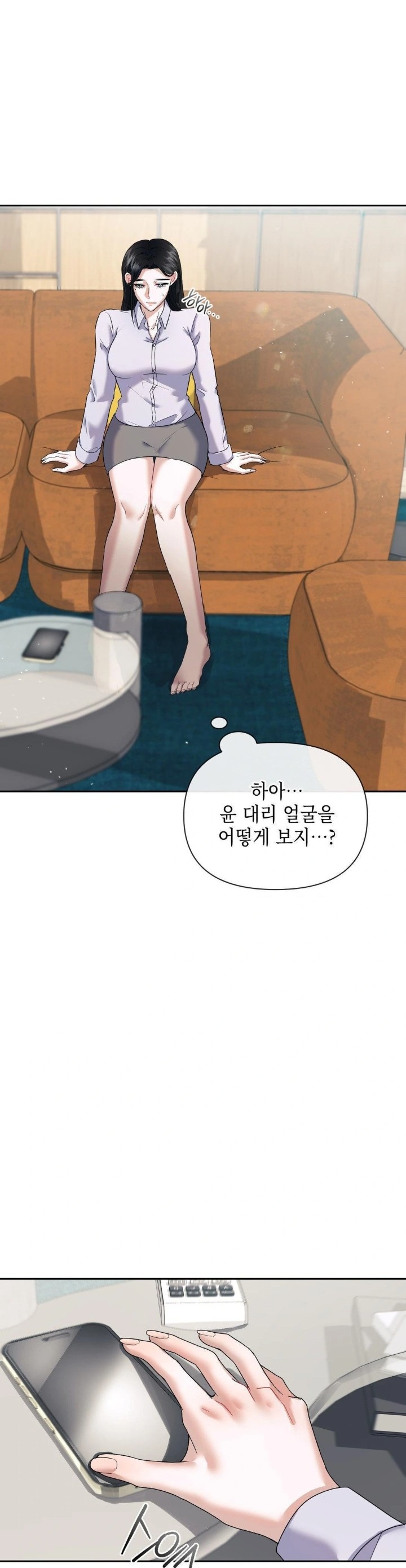 Senior Assistant Instructor Raw - Chapter 4 [photo 8] - MangaPorn