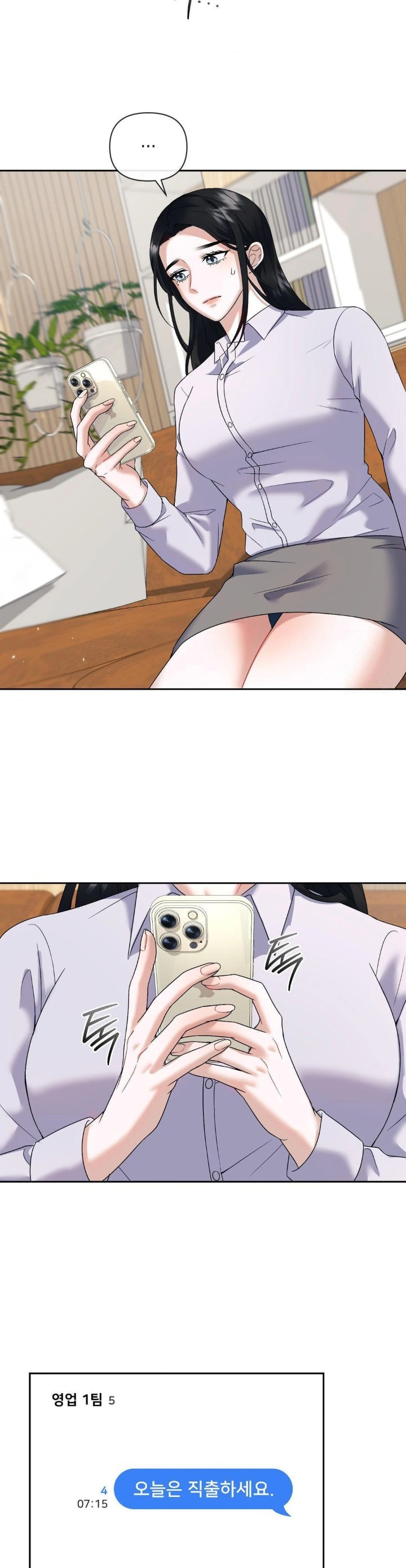 Senior Assistant Instructor Raw - Chapter 4 [photo 9] - MangaPorn