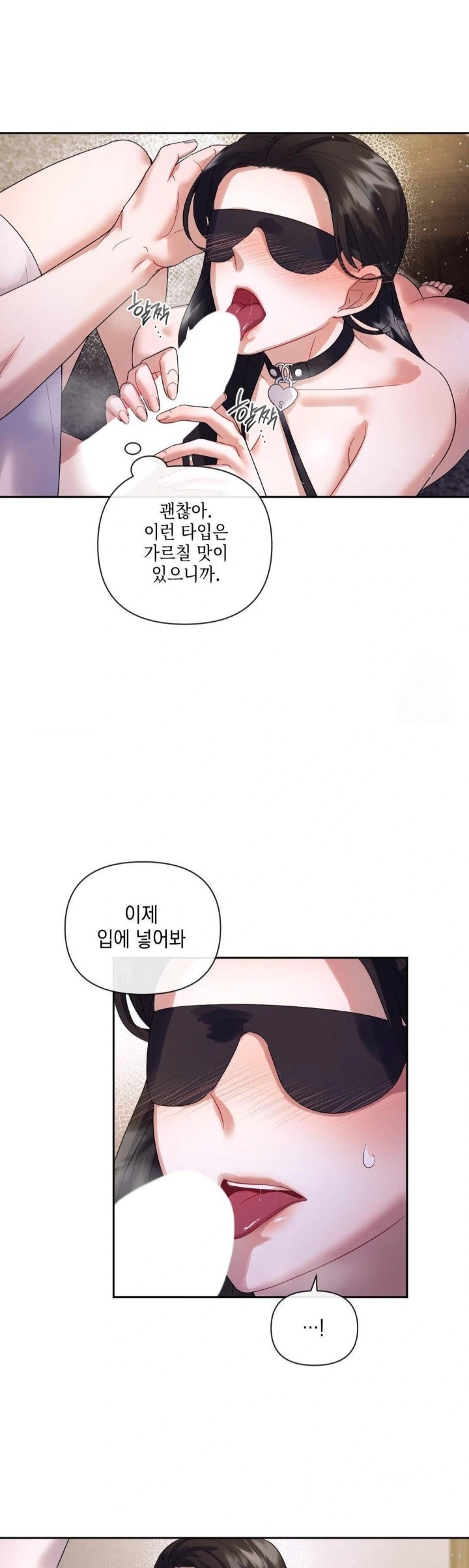 Senior Assistant Instructor Raw - Chapter 5 [photo 14] - MangaPorn