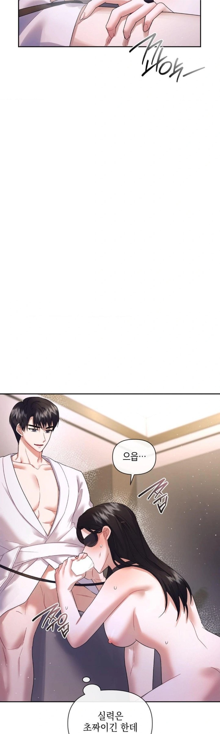 Senior Assistant Instructor Raw - Chapter 5 [photo 16] - MangaPorn