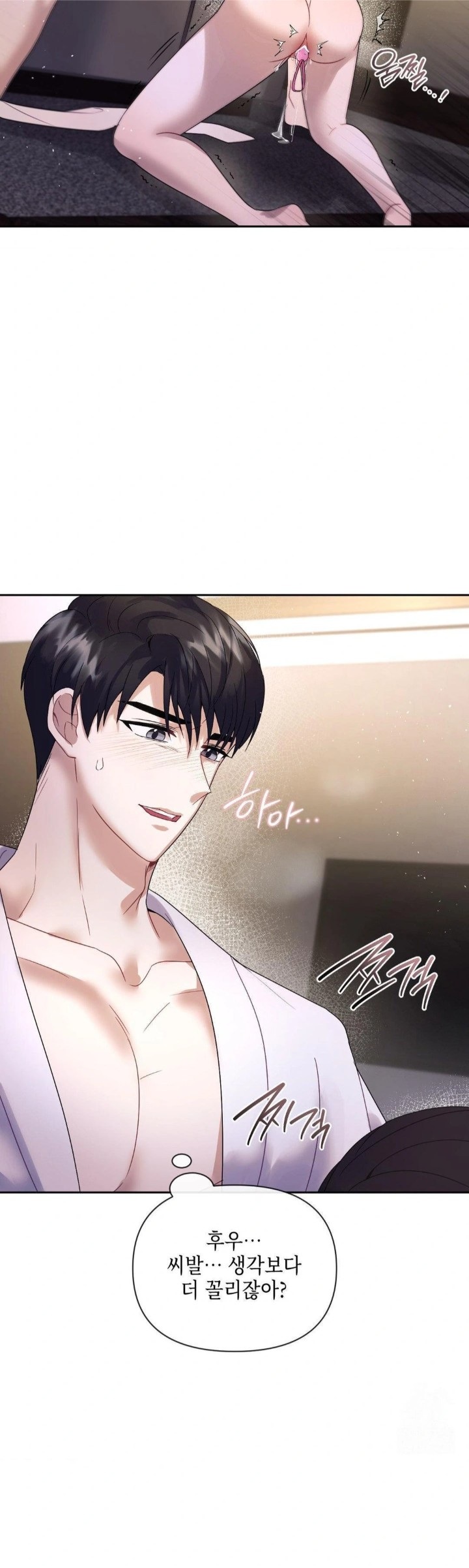 Senior Assistant Instructor Raw - Chapter 5 [photo 27] - MangaPorn