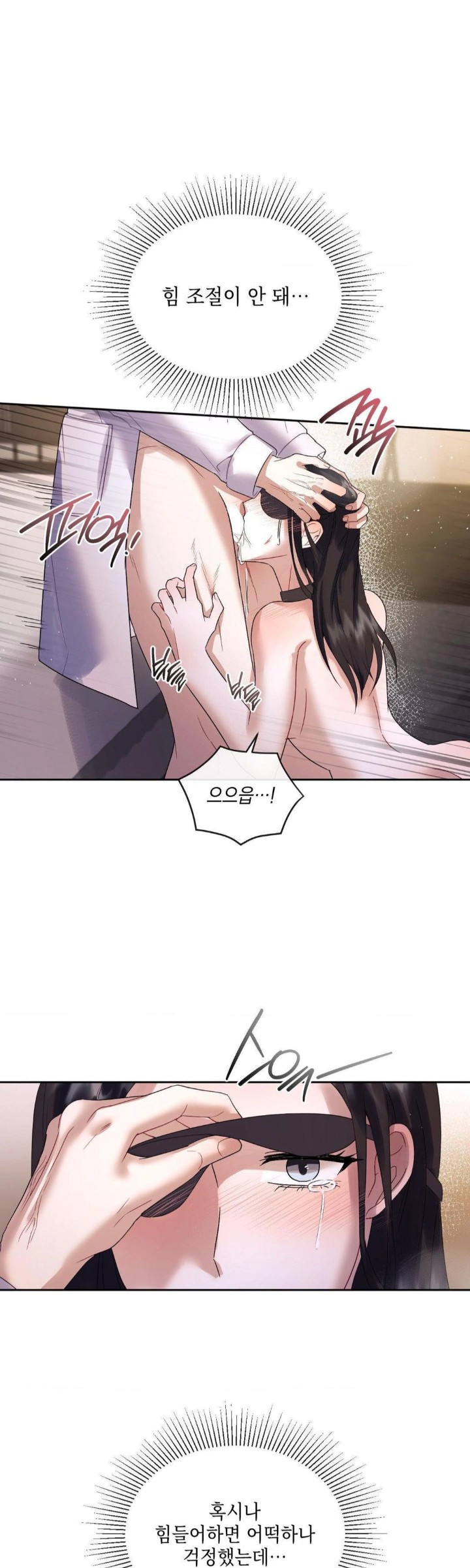 Senior Assistant Instructor Raw - Chapter 5 [photo 28] - MangaPorn