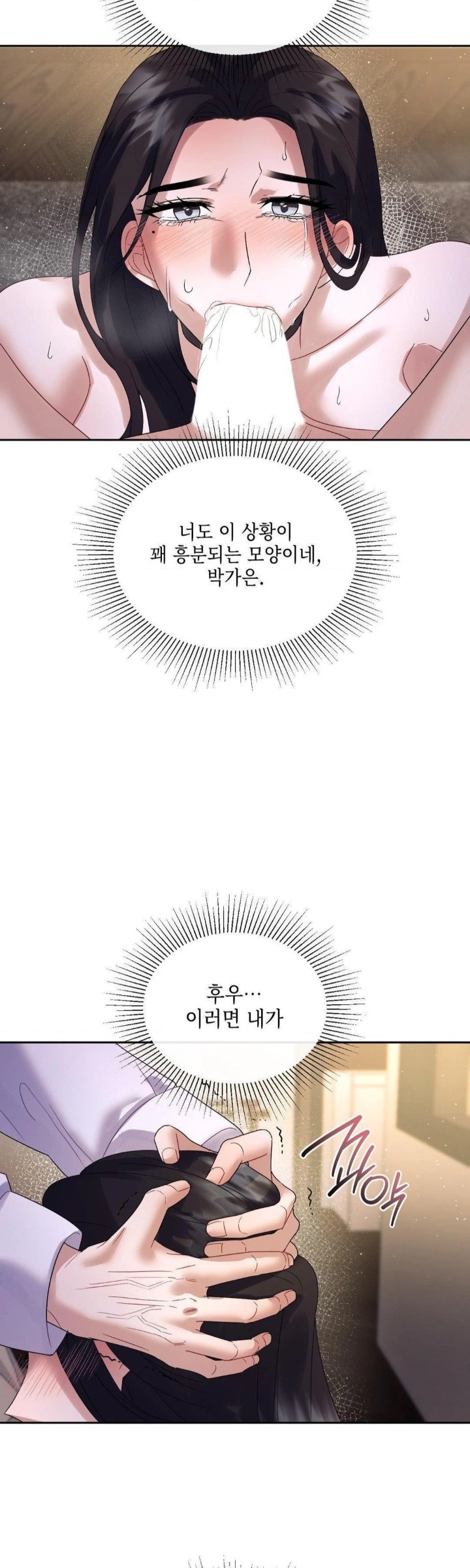 Senior Assistant Instructor Raw - Chapter 5 [photo 29] - MangaPorn