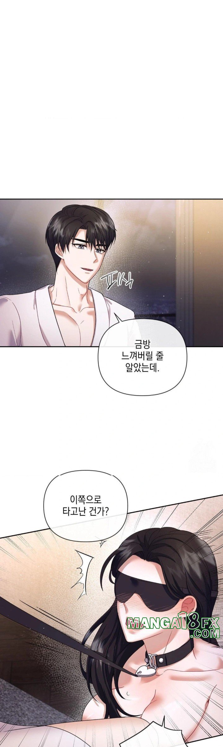 Senior Assistant Instructor Raw - Chapter 5 [photo 4] - MangaPorn