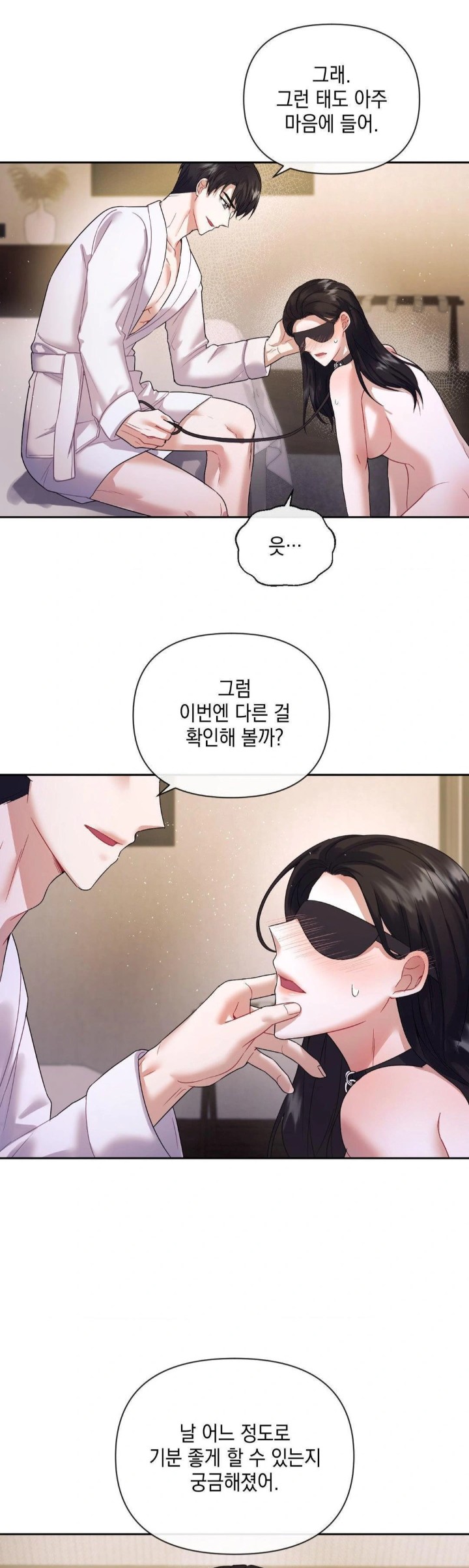 Senior Assistant Instructor Raw - Chapter 5 [photo 6] - MangaPorn